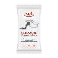 Влажные салфетки для обуви, ZALA, 15 шт.