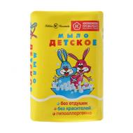 Мыло детское, Невская Косметика, 90 г