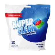 Капсулы для стирки белья "Universal", Kuper Clean, 10 шт.