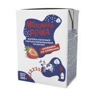 Сүт коктейлі, Молочная речка, кілегей қосылған құлпынай, 0,2 л