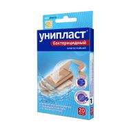 Лейкопластырь "Влагостойкий", Унипласт, 20 шт.