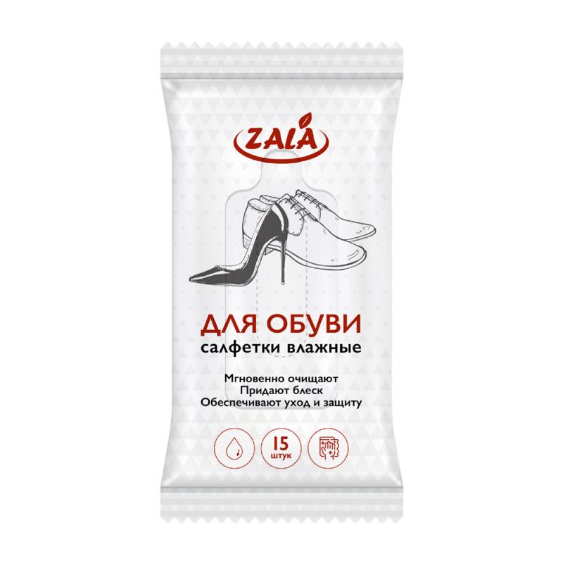 Влажные салфетки для обуви, ZALA, 15 шт.