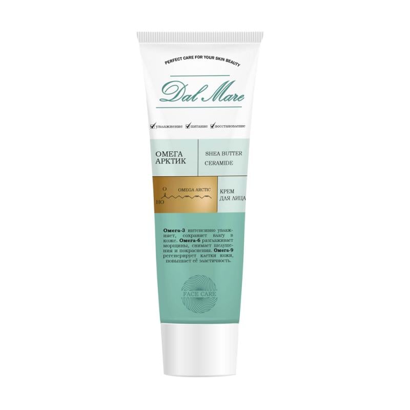 Крем для лица "Dal Mare", FACE CARE, 85 мл, в ассортименте