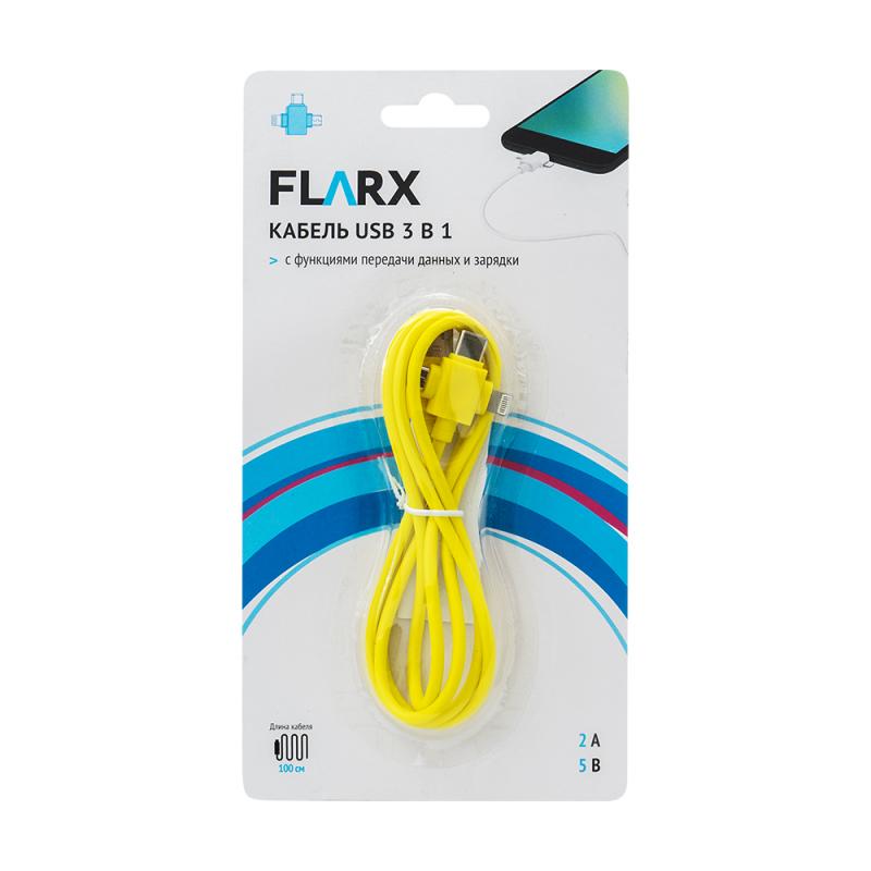 Кабель USB 3 в 1, FLARX, 100 см, в ассортименте