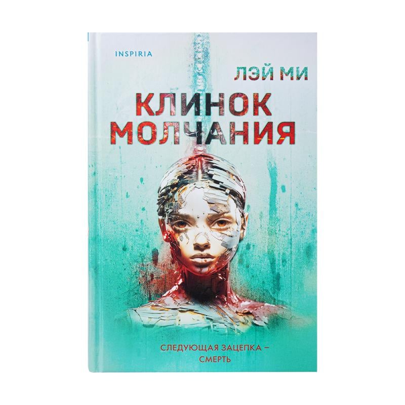 Серия художественных книг, ЭКСМО, в ассортименте