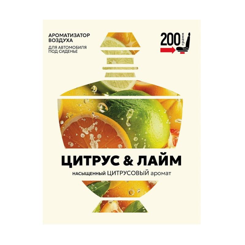 Ароматизатор воздуха для автомобиля под сиденье, 200 г, в ассортименте