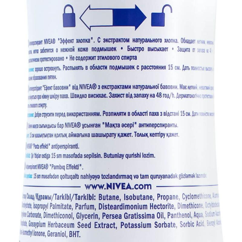 Антиперспирант женский, Nivea, 150 мл, в ассортименте
