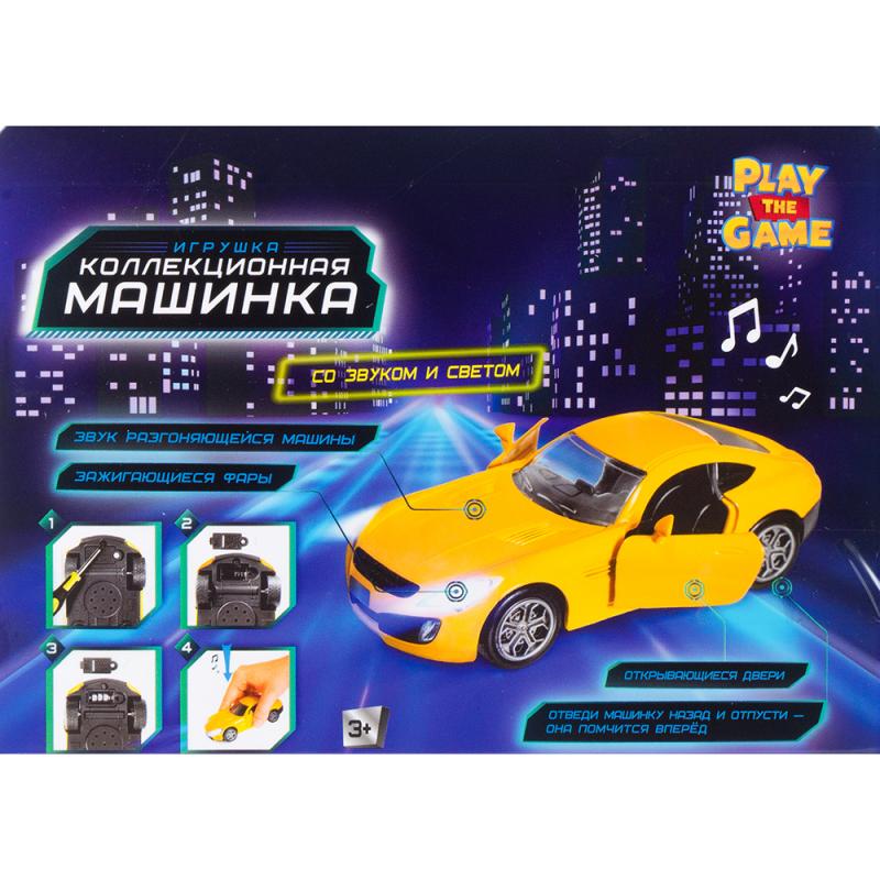 Игрушка "Коллекционная машинка со звуком и светом", Play the Game, в ассортименте