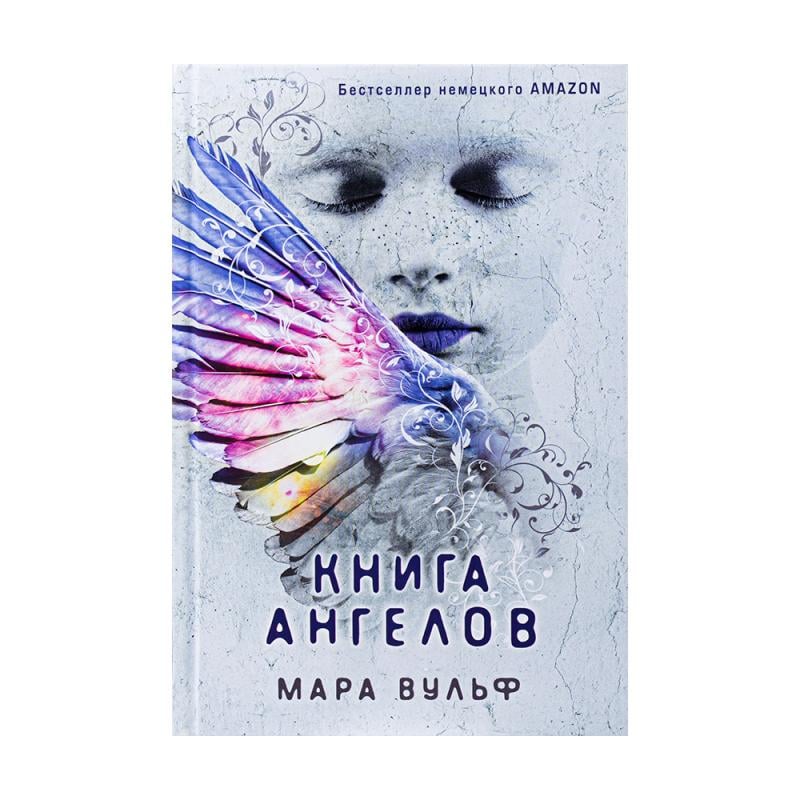 Серия художественных книг, ЭКСМО, в ассортименте