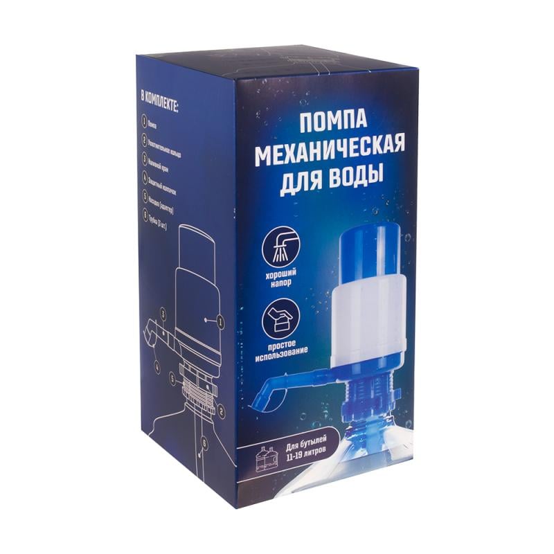 Помпа механическая для воды