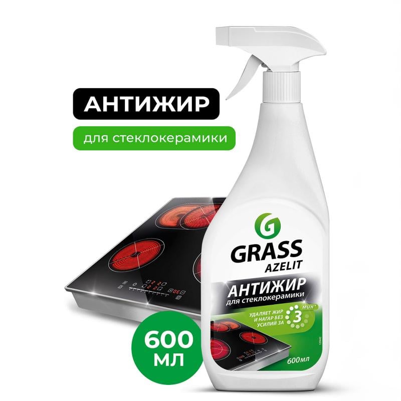 Чистящее средство антижир "Azelit" для стеклокерамики, GRASS, 600 мл