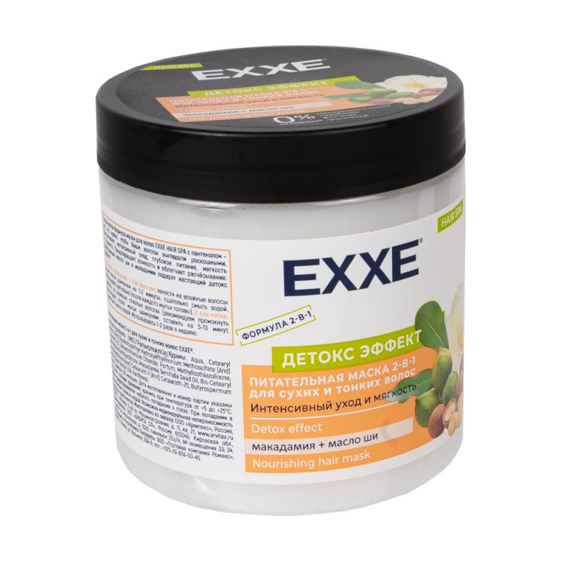 Маска для волос, EXXE, 500 мл