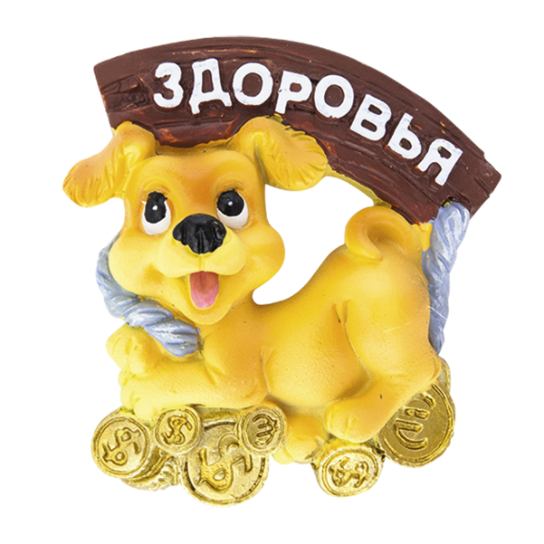 Магнит "Символ года", 6,5 см