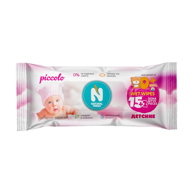 Салфетки влажные детские, NATURAL FRESH, 17 шт., в ассортименте