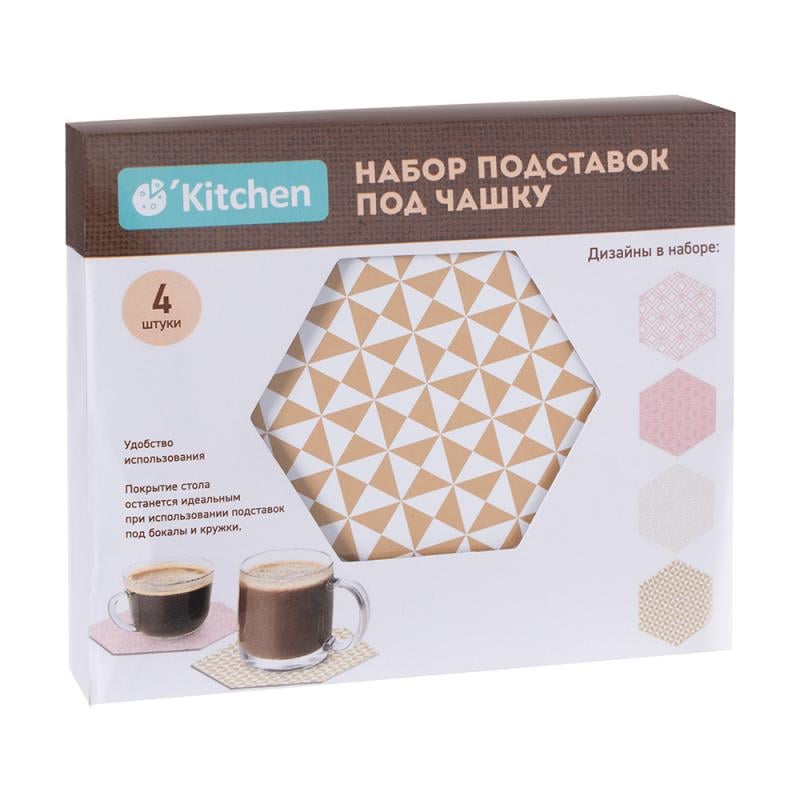 Набор подставок под чашку, O`Kitchen, 4 шт.