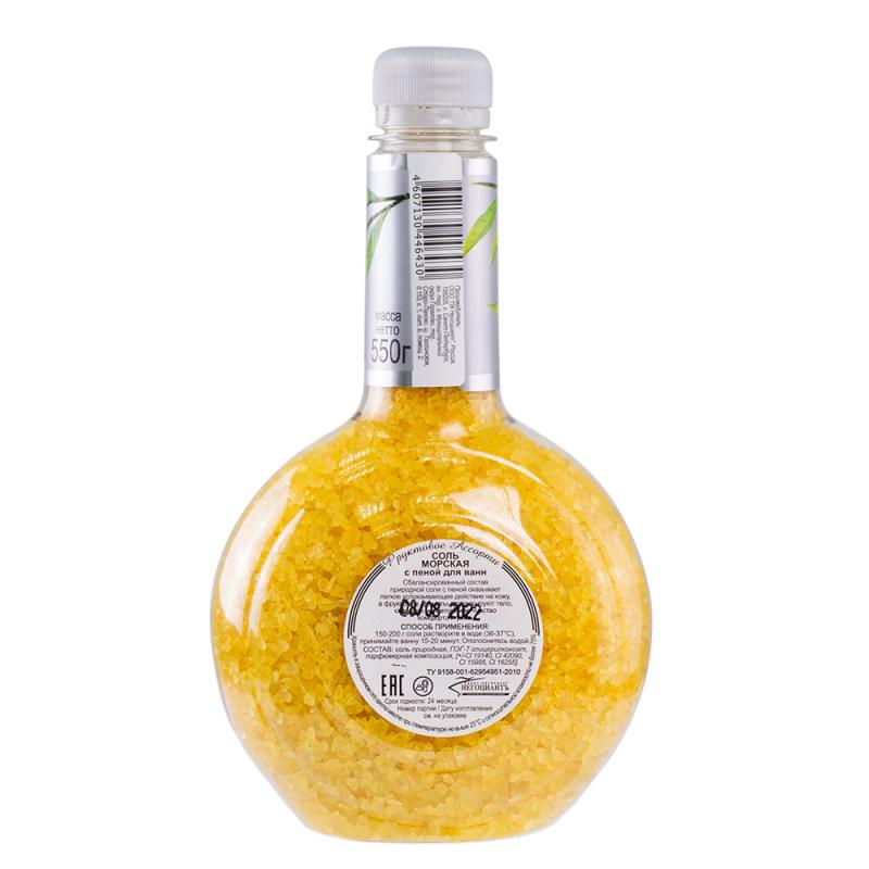 Соль морская с пеной для ванн "Фруктовое Ассорти", 550 г, в ассортименте