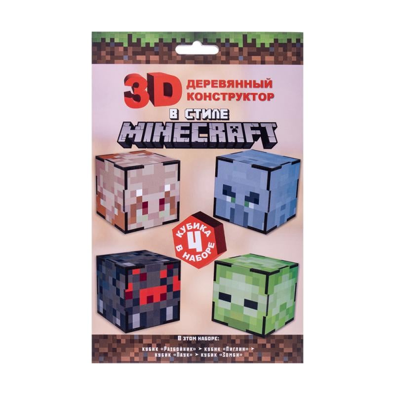 Игровой набор "3D деревянный конструктор в стиле Minecraft", в ассортименте