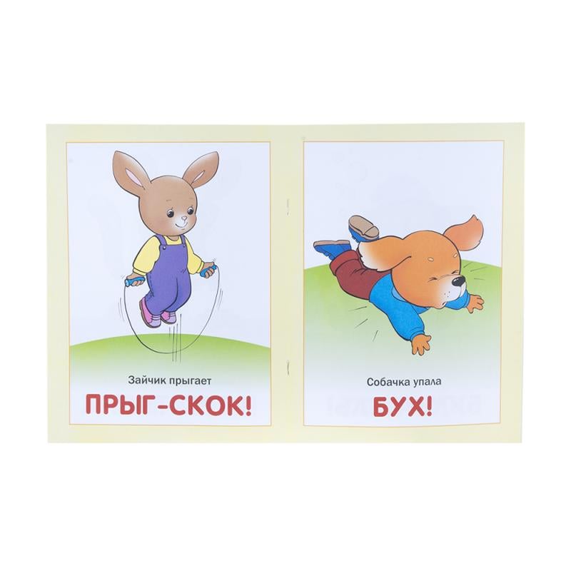 Развивающая серия из 6 книг "Школа Семи Гномов", МОЗАИКА Kids