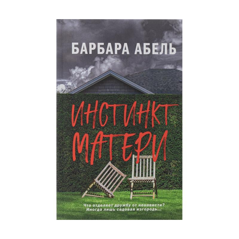 Художественная литература и нон-фикшн, в ассортименте