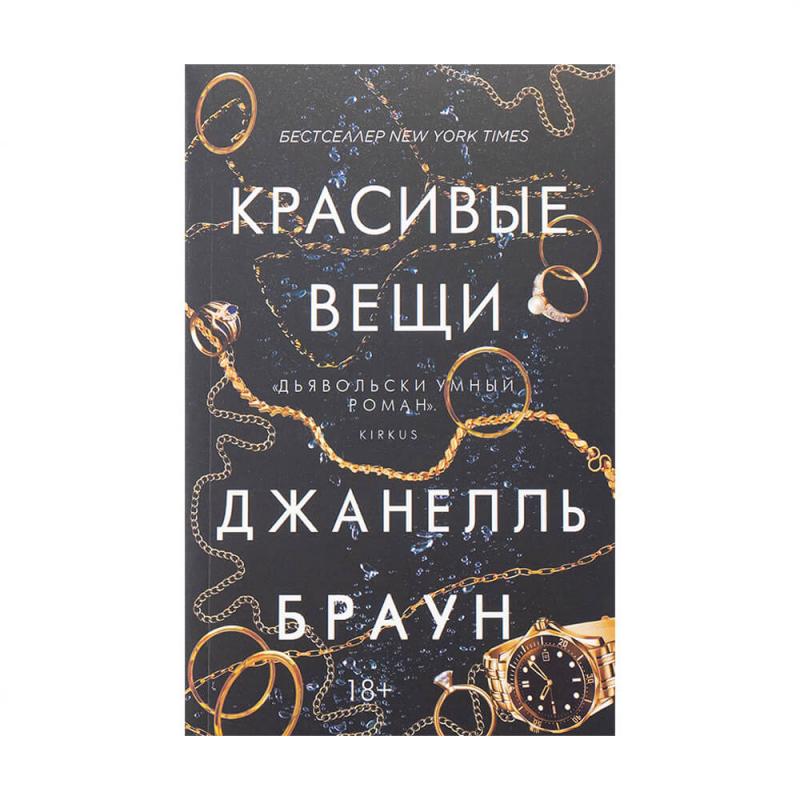 Книги художественные, в ассортименте