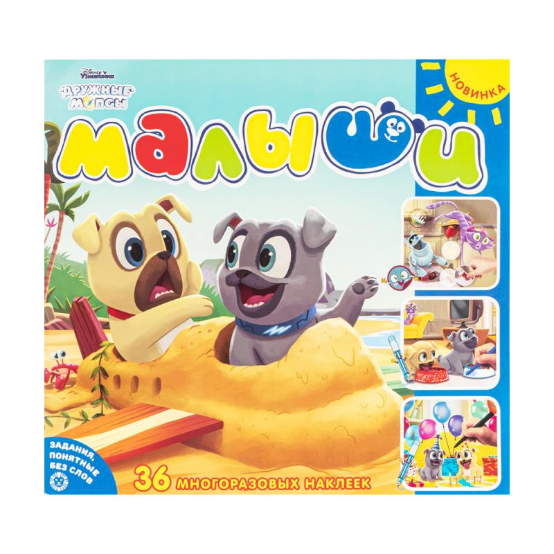 Книга для раннего развития "Малыши", в ассортименте
