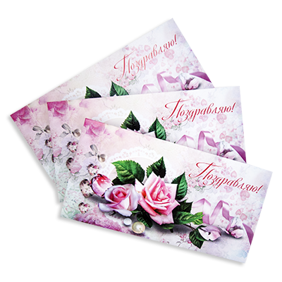Конверты подарочные для денег, 3 шт