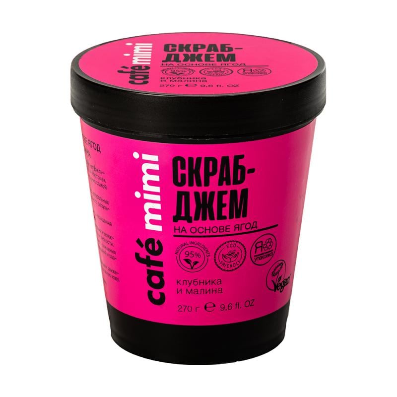 Скраб для тела, CAFÉ MIMI, 220 мл