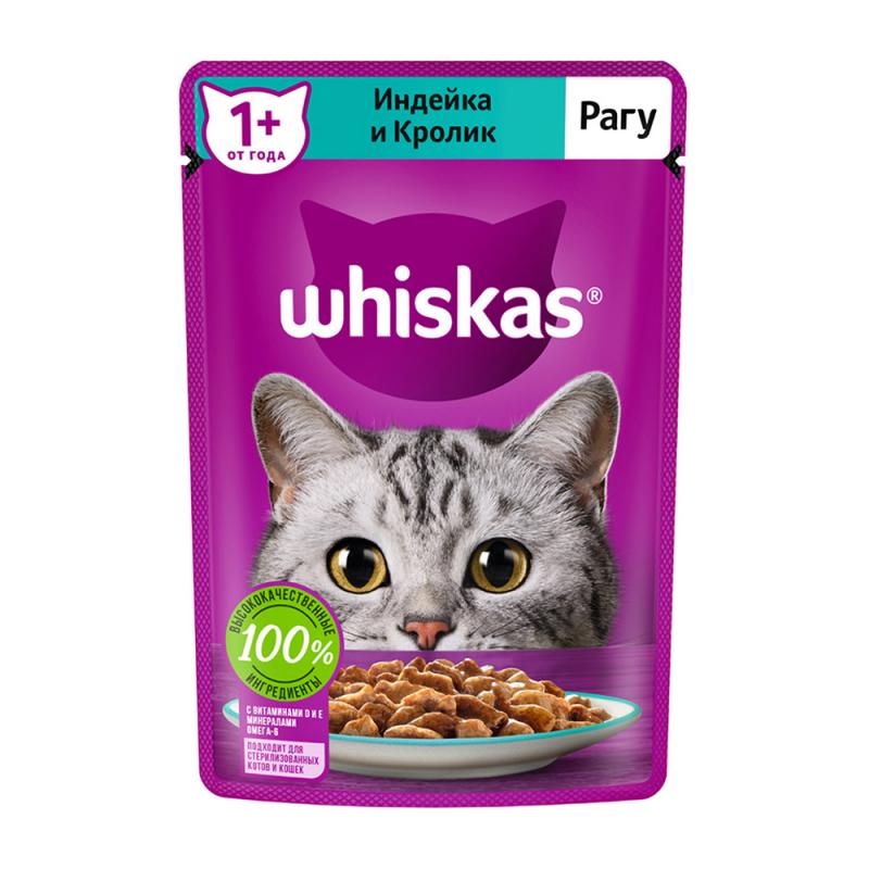 Влажный корм для кошек "Рагу", Whiskas, индейка и кролик, 75 г