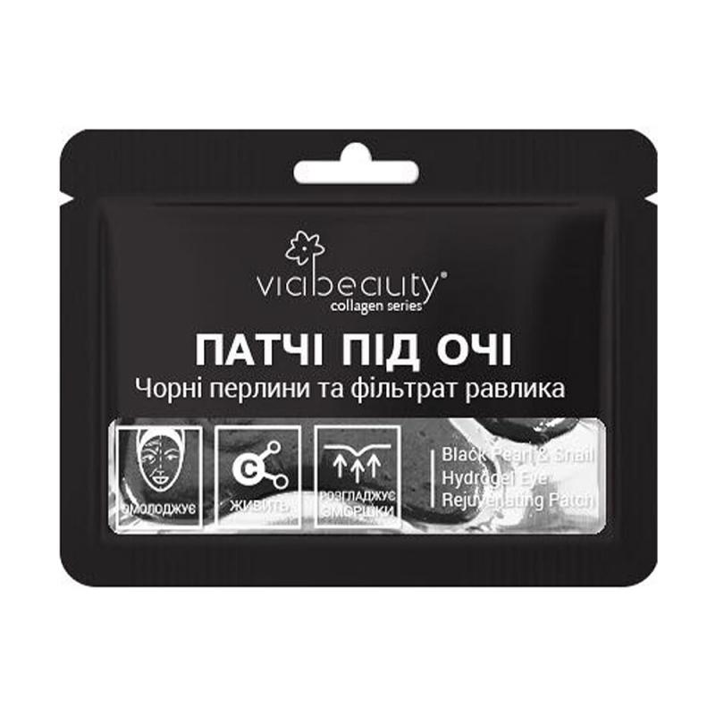 Патчи для глаз, Via Beauty, в ассортименте