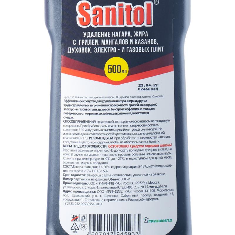 Средство для чистки мангала, Sanitol, 500 мл
