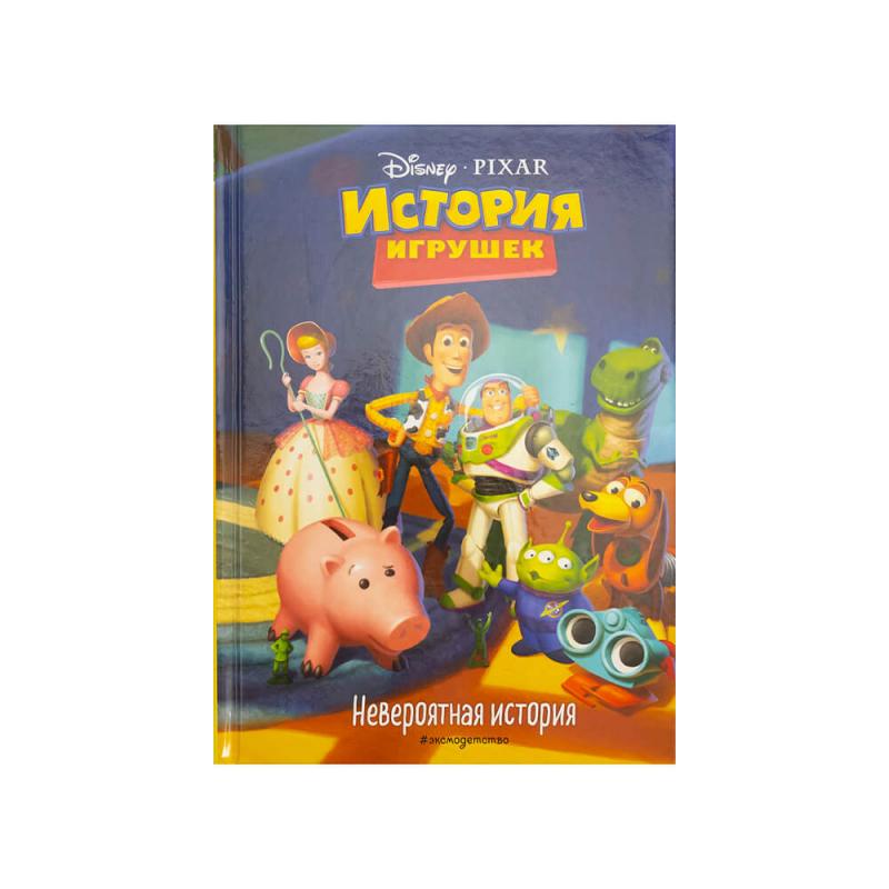 Детские сказки, Disney, в ассортименте