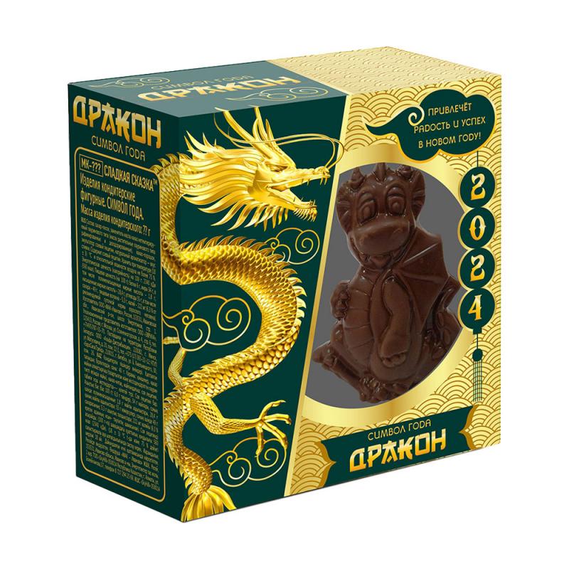 Фигурка шоколадная "Символ года Дракон", Сладкая Сказка, 40 г