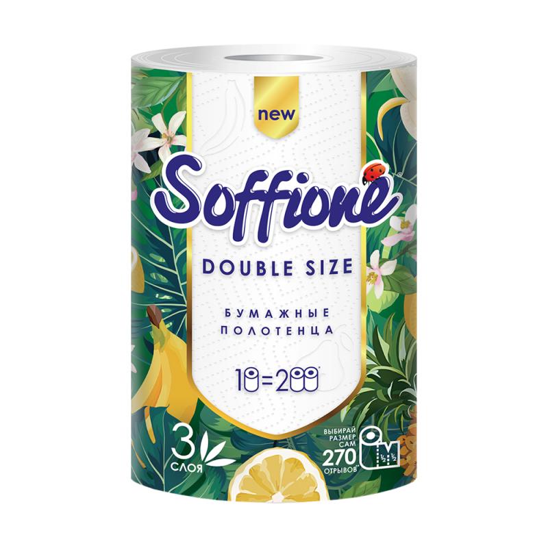 Бумажные полотенца, Soffione, 1 рулон, 3 слоя, в ассортименте