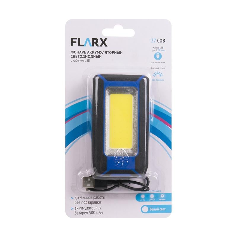 Фонарь светодиодный аккумуляторный с кабелем USB, FLARX, в ассортименте