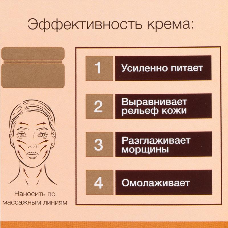 Крем для лица "SkinEXPERT", Floresan, 75 мл, в ассортименте