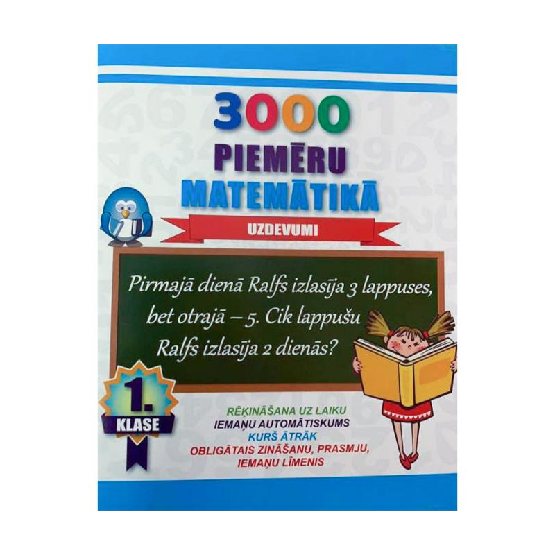 Тетрадь для упражнений "3000 примеров по математике", в ассортименте