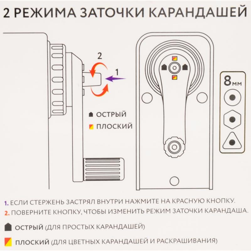 Точилка механическая, в ассортименте