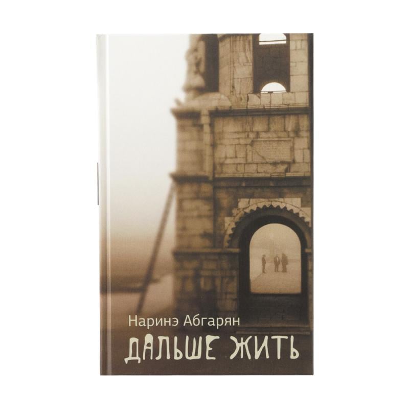 Серия художественных книг, в ассортименте