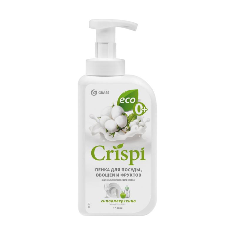 Пенка для посуды, овощей и фруктов "Crispi", GRASS, 550 мл, в ассортименте