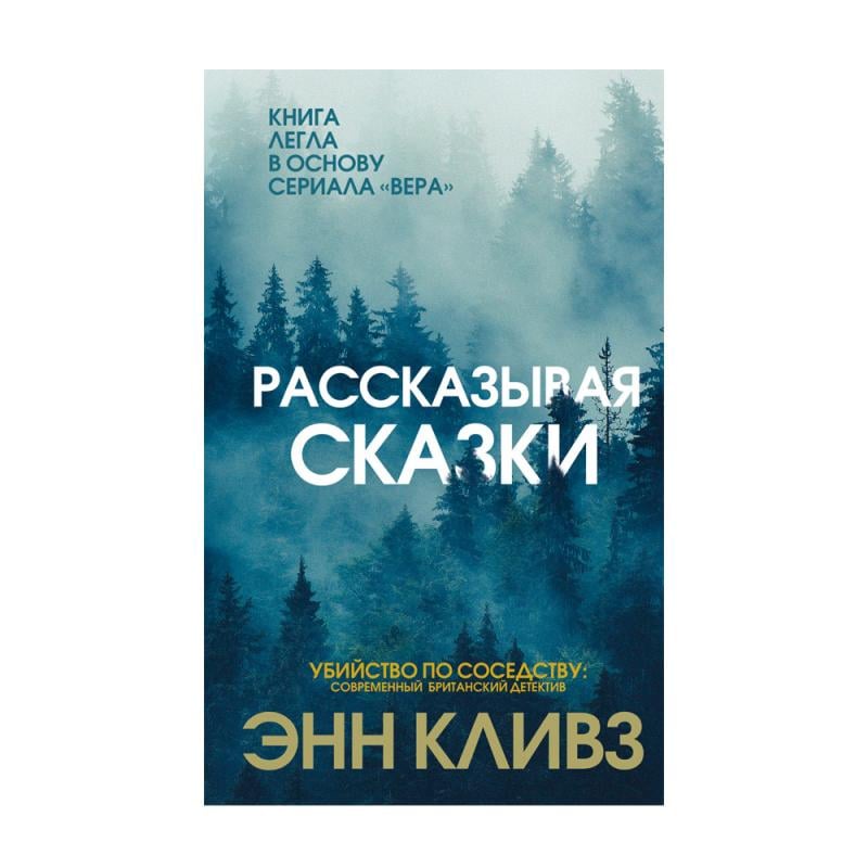 Серия художественных книг, ЭКСМО, в ассортименте