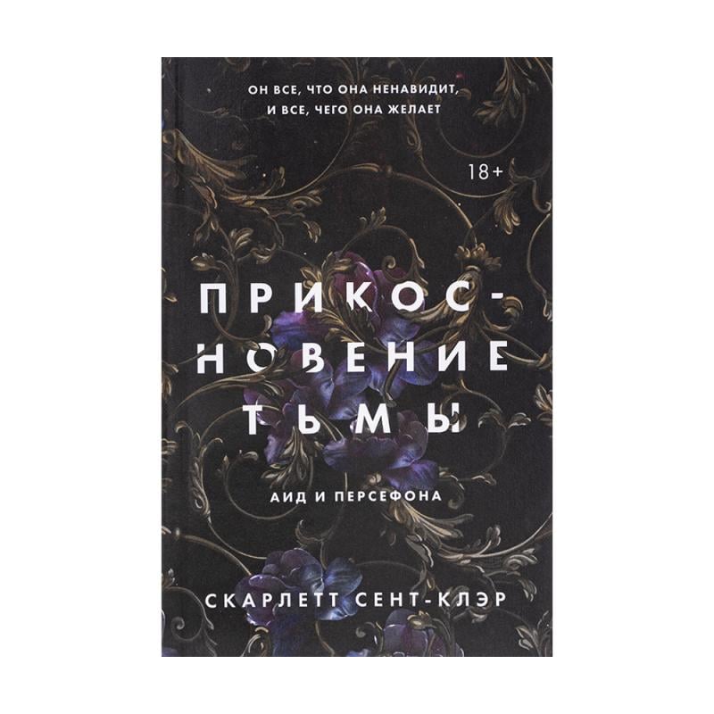 Художественные книги, ЭКСМО, в ассортименте