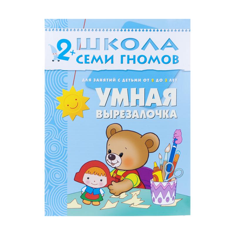 Развивающая серия из 6 книг "Школа Семи Гномов", МОЗАИКА Kids