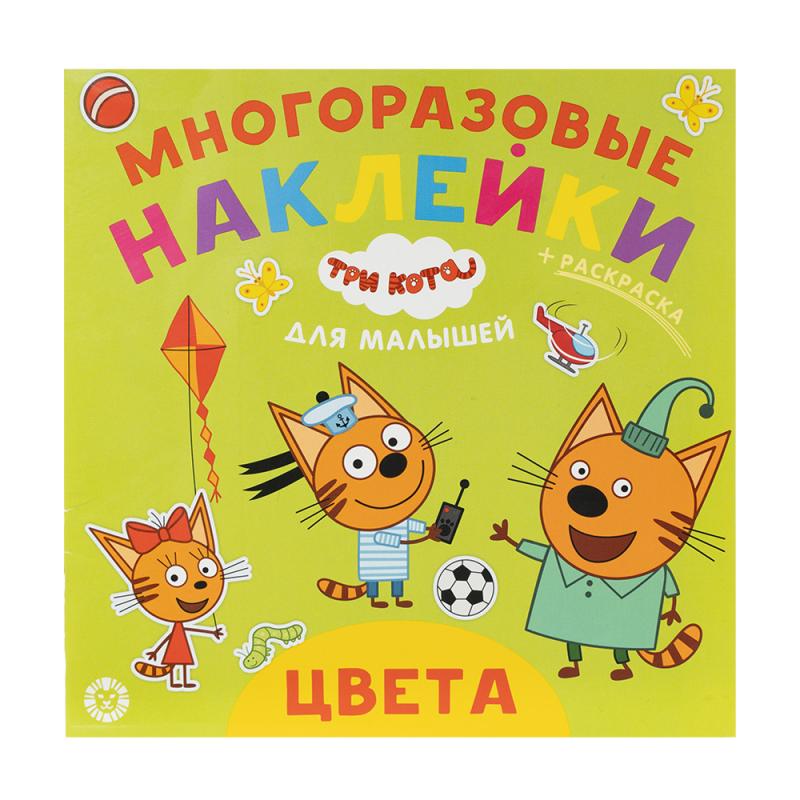 Развивающая книга с наклейками для детей, в ассортименте