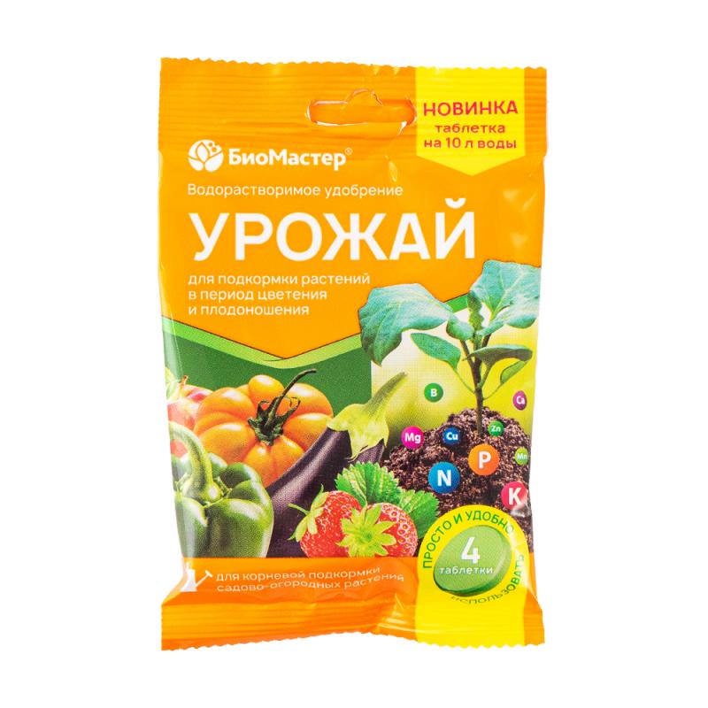 Водорастворимое удобрение "Урожай", БиоМастер, 4 таблетки
