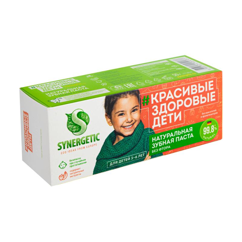 Зубная паста натуральная для детей, SYNERGETIC, 50 г