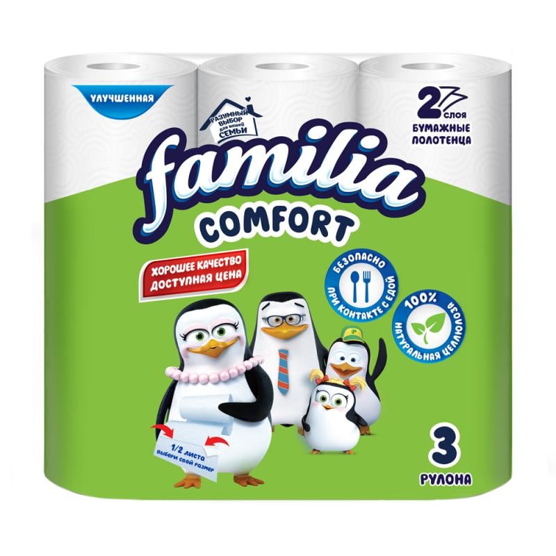 Бумажные полотенца "Comfort", Familia, 2 слоя, 3 рулона