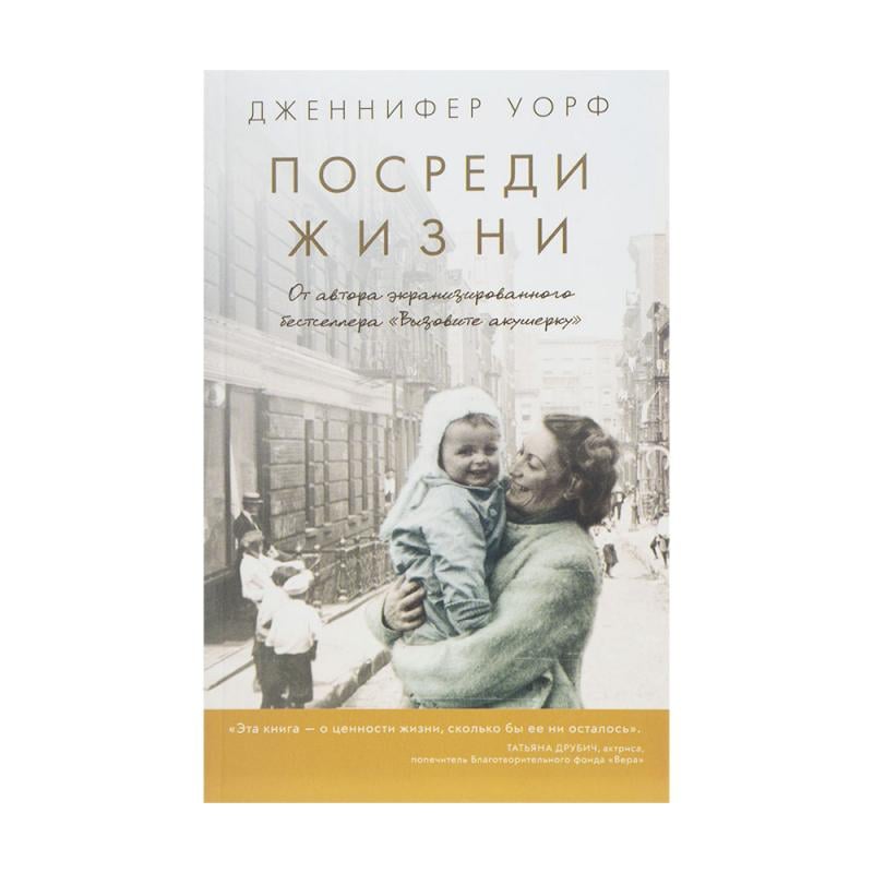 Серия художественных книг