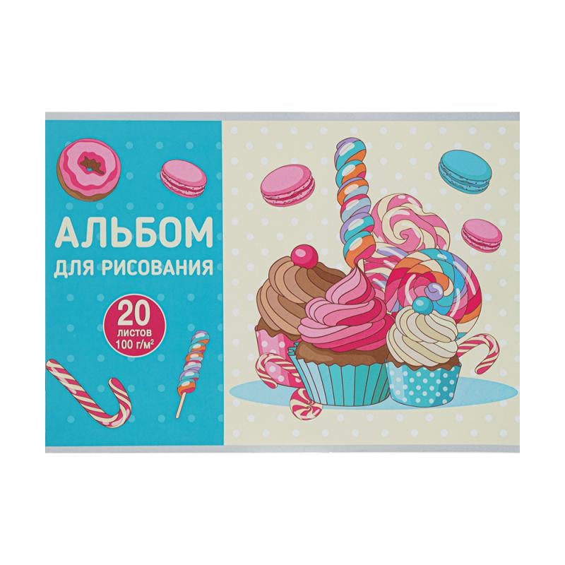 Альбом для рисования, 20 листов, в ассортименте