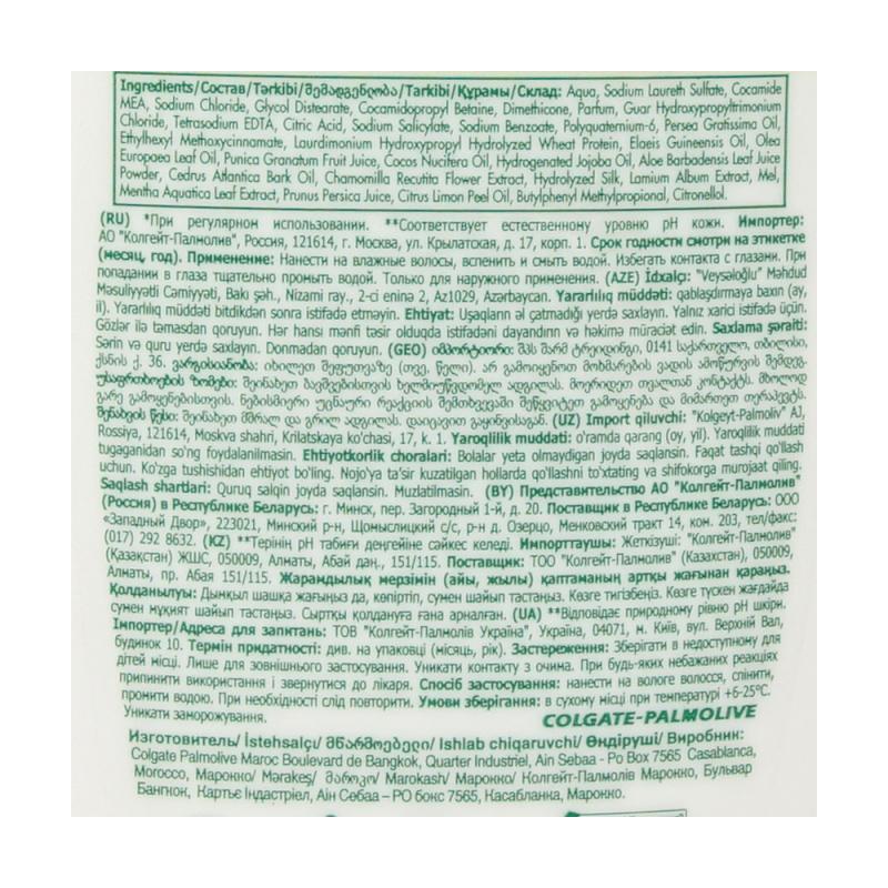 Шампунь, Palmolive, 350 мл, в ассортименте