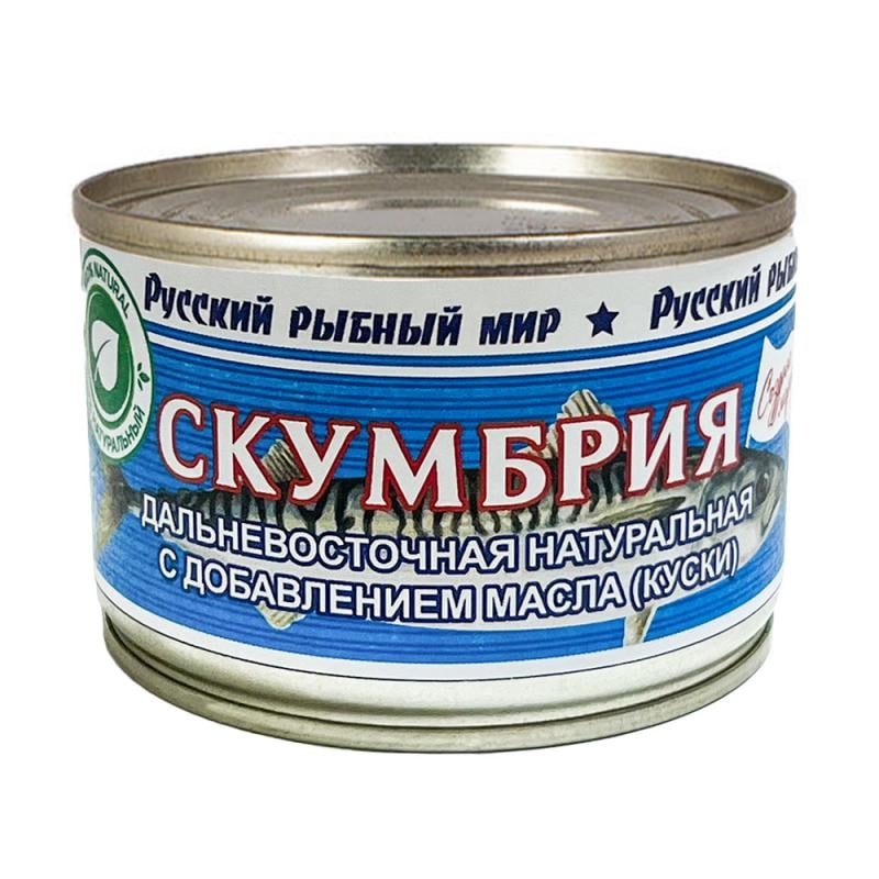 Скумбрия, 250 г